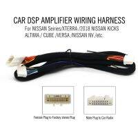 Car Audio amplifier DSP wiring harness cable for Nissan series XTERRA /2018 NISSAN KICKS/ALTIMA / CUBE /VERSA /NISSAN NV /etc.