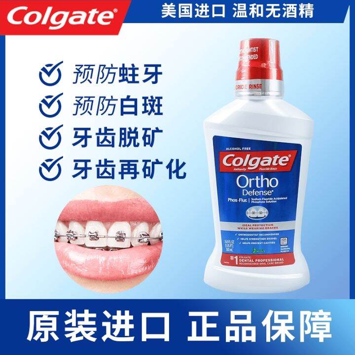 Colgate Orthodontic Mouthwash Fluoride Fluoride Fluoride Braces