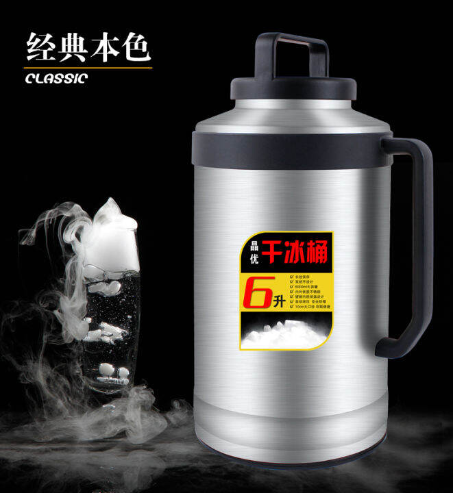 SF postage 12 kg dry ice bucket large capacity dry ice thermos thermos commercial edible dry ice