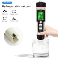 New 4 in 1 PH/ORP/H2 and TEM Meter Dissolved Hydrogen Meter Water Quality Tester Digital Ph Monitor Waterproof For Aquarium 50%