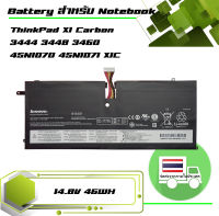 แบตเตอรี่ เลอโนโว - Lenovo battery เกรด Original สำหรับรุ่น ThinkPad X1 Carbon 3444 3448 3460 45N1070 45N1071 X1C