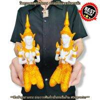 เทพพนม เทวดา นางฟ้า ประทับนั่งพนมมือ สีขาวทาสีน้ำทอง สูง15ซม.ตั้งบูชาหน้าหิ้งพระ หรือถวายตามศาลพระภูมิเป็นมงคลนัก