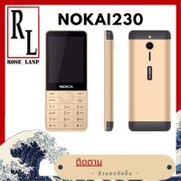 ทรศัพท์มือถือปุ่มกด Nokia 230 ใหม่ล่าสุด ปุ่มกดไทย เมนูไทย รองรับทุกเครือข่าย4G จอ2.8นิ้ว รองรับการใช้งาน 2 ซิม