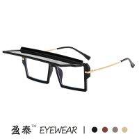 [COD] The new European and flip one-piece square large frame sunglasses men women high ins personalized