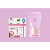 Hộp 50 Túi Trữ Sữa SaMi Gb Baby Nhật Bản - 250ml túi - Đã Được Tiệt Trùng thumbnail