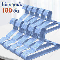 [100 ชิ้น]PACKONE ไม้แขวนเสื้อ 40cm ไม้แขวนเสื้อผู้ใหญ่ ไม้แขวนเสื้อกันลื่น ไม้แขวนเสื้อผู้ใหญ่ แข็งแกร่งและมั่นคง ไม้แขวนแพ็ค