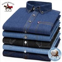 Paul 100 cotton mens denim long-sleeved shirt for young and middle-aged casual cotton solid color tops jackets and shirts 【SSY】