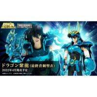 ️ NEW Shiryu Dragon V3 Saint Cloth Myth EX Revival Final Bronze Saint Seiya Bandai ชิริว เซนต์​เซย่า #EXO.Killer