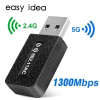 5Ghz อะแดปเตอร์ Wifi USB 1300Mbps อะแดปเตอร์ Wi-Fi ดองเกิล Wifi Wifi USB 3.0ตัวรับสัญญาณเสาอากาศอีเทอร์เน็ตการ์ดเน็ตเวิร์กโมดูล Wifi สำหรับพีซี