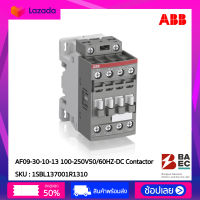 AF09-30-10-13 100-250V50/60HZ-DC Contactor
