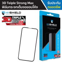 ข้อเสนอการทำงานล่วงเวลา Hishield 3D Triple Strong Max ฟิล์มกระจก สำหรับ iPhone 13 Pro Max13 Pro1312 Pro Max12 Pro1211 Pro Max11 Pro11