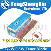 【CC】 100pcs 1/2W Zener Diode 0.5W 7.5V 8.2V 9.1V 10V 11V 12V BZX55C7V5 BZX55C8V2 BZX55C9V1 BZX55C10V BZX55C11V BZX55C12V