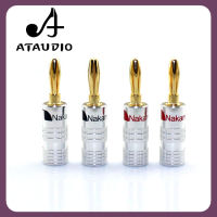 ATAUDIO 8ชิ้น Hifi Nakamichi ปลั๊กคุณภาพสูงกล้วยชุบทอง24K แจ็คกล้วย