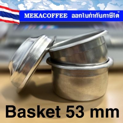 53 mm Filter Basket - Made in Italy แบบไม่ตีตรา