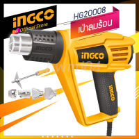 INGCO เครื่องเป่าลมร้อน 2000วัตต์  รุ่น HG20008  อุปกรณ์ 5ชิ้น (official store TH.) ประกันศูนย์1ปี