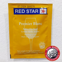 ยีสต์หมักไวน์ RED STAR Pasteur Champagne Premeir Blanc ยีสต์ทำไวน์ ยีสหมักไวน์ ยีสต์ หมัก ไวน์ ทำ ไวน์ ซองสีเหลือง 1 ซอง 5 กรัม ของแท้ พร้อมส่ง สินค้าใหม่