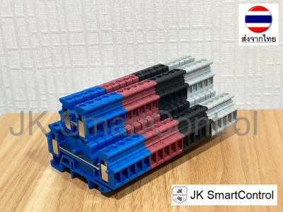 UK 2 Layers Terminal Block : เทอร์มีนอล UK 2ชั้น (UK2.5-2L-GY, UK2.5-2L-BU, UK2.5-2L-BK, UK2.5-2L-RD)