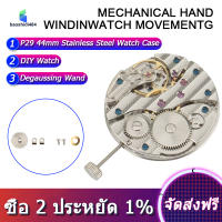 Mechanical Hand Winding 6497 St36 Watch Movement P29 44mm Stainless Steel Watch Case Fit 6497/6498 ST3600 Movement Watch