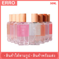 น้ำหอมผู้หญิง daisy 50ML กลิ่นหอมละมุน อบเอ้า เย้ายวน หอมนาน