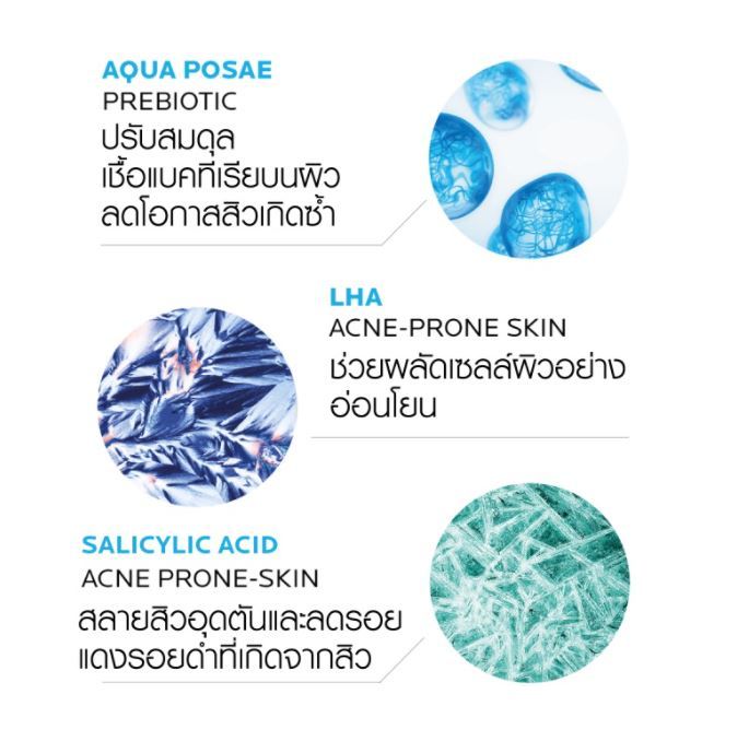 ลา-โรช-โพเซย์-la-roche-posay-effaclar-duo-มอยซ์เจอไรเซอร์บำรุงผิว-ดูแลปัญหาสิว-สิวอุดตัน-รอยสิว-40-ml-ครีมบำรุงหน้า-ครีมช่วยลดปัญหาสิว