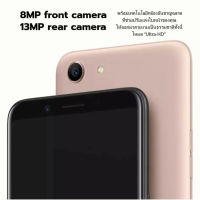 RH ✽OPPO A83 4G (6+128)  มือถือ 5.7 นิ้ว ตำแหน่งทั่วโลก รับประกัน 12 เดือน➳