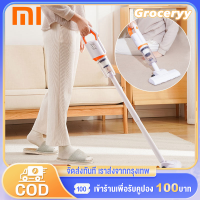 Xiaomi เครื่องดูดฝุ่นแบบด้ามจับ: มากกว่าเครื่องดูดฝุ่นปกติ ทำความสะอาดพื้นผิวในบ้านคุณอย่างละเอียด