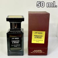 JTF MISS EDP ขนาด 50ml น้ำหอมผู้หญิงเเท้ น้ำหอมเเท้ กลิ่นหอมสดชื่น หอมสะอาดเฟรชๆ