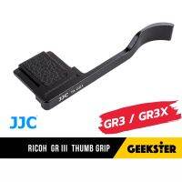 JJC Thumb Grip Ricoh GR3 / GR3X เพิ่มความกระชับในการจับถือ ไม่บังปุ่มหมุนต่างๆ ( Thumb Up grip สำหรับใส่กล้อง GR 3 III GR3 GRIII X 3X GRIIIX Thumbup ) ( Geekster )