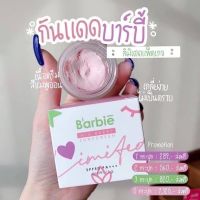 ▶️ ของแท้?   แพ็คเกจใหม่  15กรัม ลิมิเต็ด Barbie Sunscreen  SPF 50 PA++ [ รับส่วนลด พิเศษ ]