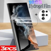 hidrogel s23 ultra hydrogel film for samsung s 23 ultra s22 S21 FE screen protector galaxy s23 ultra len samsung s23 plus glass Screen Protectors