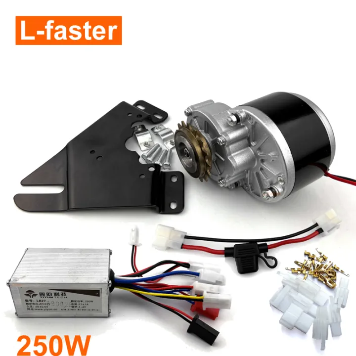 Freewheel 250W Electric Brushed Motor MY1016Z With 16 Teeth Gear ...