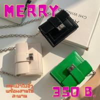 Merry กระเป๋าสตางค์ใบจิ๋ว 3 ช่อง พร้อมสายโซ่สะพาย