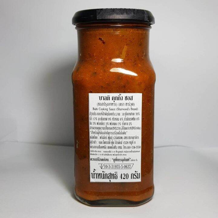 import-foods-sharwoods-indian-cooking-sauce-for-balti-420g-ซอสสำหรับทำอาหารอินเดีย-บาลติ