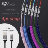 【คุณภาพสูง】Akko สายเคเบิล USB type C ขยาย พับเก็บได้ สายเคเบิลขดลวด Avaitor Mmetal Plug150 ซม. สําหรับคีย์บอร์ด Mechanical