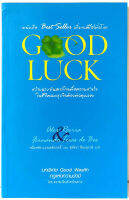 GOOD LUCK (ปกอ่อน สีน้ำเงืน) อเล็กซ์ โรบิรา, เฟร์นันโด ตริอาส เด เบส/ หายาก พัฒนา ฮาวทู ธุรกิจ อ่านก่อนทำก่อนรวยก่อน