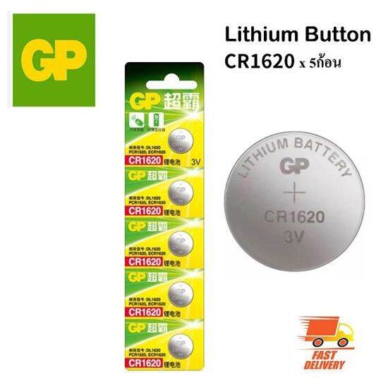 gp-ถ่านกระดุม-ลิเธียม-3-โวลท์-cr1620-ขาย-1pac-5-ก้อน-gp-3-volt-lithium-button-battery-cr1620-1pac-5-pcs