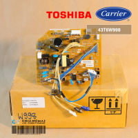 43T6W998 แผงวงจรแอร์ Carrier แผงบอร์ดแอร์แคเรียร์ บอร์ดคอยล์เย็น รุ่น 42TVAB024 อะไหล่แอร์ ของแท้ศูนย์