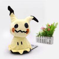 【CW】❅❀  Alola Mimikyu Solgaleo Lunala SUN/MOON Soft Dolls Hot Children 23CM