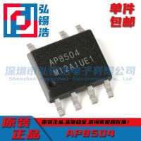 AP8504 SOP7 small appliances power control chip IC integrated circuit new home furnishings