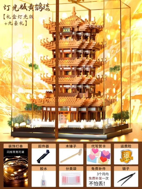 crane-tower-blocks-adult-difficult-puzzle-beneficial-intelligence-toys-assembled-male-and-female-children-childrens-gift