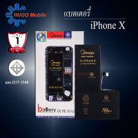 แบตเตอรี่ Iphone X / IphoneX แบตเตอรี่ iphone x แบตไอโฟน แบตมือถือ แบตโทรศัพท์ แบตเตอรี่โทรศัพท์ แบตมีโก้แท้ 100% สินค้ารับประกัน 1ปี