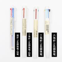 ต้นฉบับ Free shipping Japan MUJI Muji new triangular simple white rod 6-color ballpoint pen 2 1 multifunctional oil pen