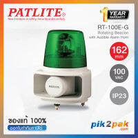 RT-100E-G : สัญญาณไฟหมุนพร้อมเสียง 100VAC, 105dB, 32 sounds, IP23 - Patlite - Rotating Beacon with Audible Alarm Horn