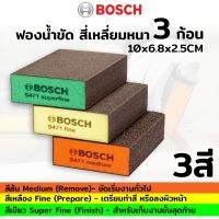 Bosch ฟองนน้ำขัด ชุด 3 ก้อน