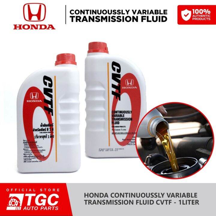 Honda Genuine Continuously Variable Transmission Fluid CVTF 1L Lazada PH