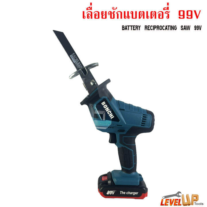 แถมฟรี-ใบเลื่อย-4-ใบ-bonchi-เลื่อยชักไร้สาย-เลื่อยชักคอตรง-99v-เลื่อยชักแบต-สำหรับตัดไม้-โลหะ-ท่อพีวีซี