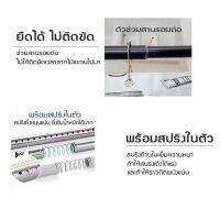 ชุดอุปกรณ์ราวผ้าม่านหัวหลุยส์ การติดตั้งแบบไม่ต้องเจาะ แหวนแขวนม่านฟรี ผ้าม่านตาไก่ ผ้าม่านสอดลวด ผ้าม่านร้อยท่อ บริการเก็บเงินปลายทาง