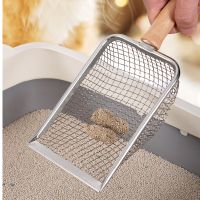 【YF】 Cats Pet Litter Shovel Cat Garbage Large Metal Used for Sieve Ergonomic Heavy Duty Solid Wood Handle