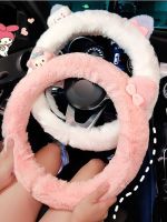 Car Steering Wheel Cover for Girls Female Winter Plush Cute Pink Cartoon Interior Furry Decoration 38cm Warmth Handle Cover Steering Wheels Accessorie