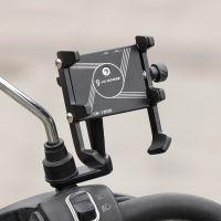 Universal Mobile Phone Bracket 360° Rotatable Navigation Rack for Cycling Riding MTB Phone Mount Stand Bike Phone Holder Bracket